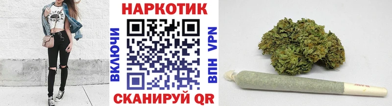 Купить закладку Тутаев Кокаин Амфетамин Конопля