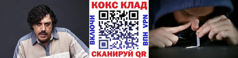 купить закладку  Тутаев  КОКАИН Fish Scale 