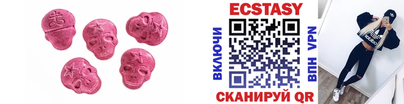 Экстази круглые  mega как зайти  Тутаев 