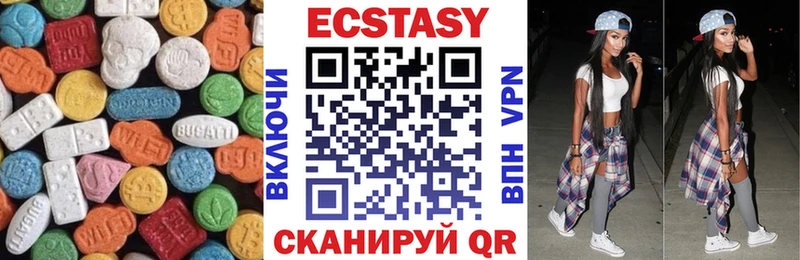 Ecstasy DUBAI Тутаев