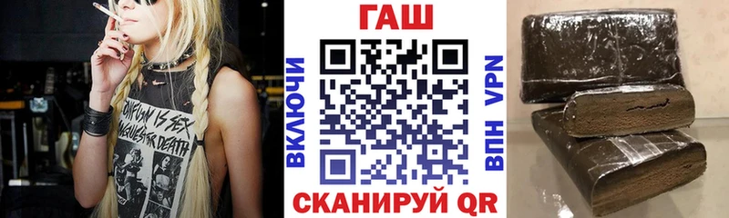 ГАШ гашик  сайты даркнета официальный сайт  Тутаев  купить  сайты 