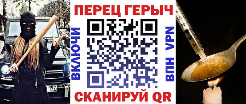 Героин герыч Тутаев