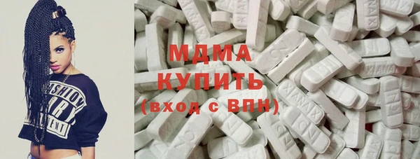 MESCALINE Абаза