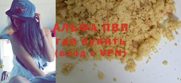 прущий лед Абдулино