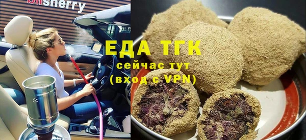 MESCALINE Абаза