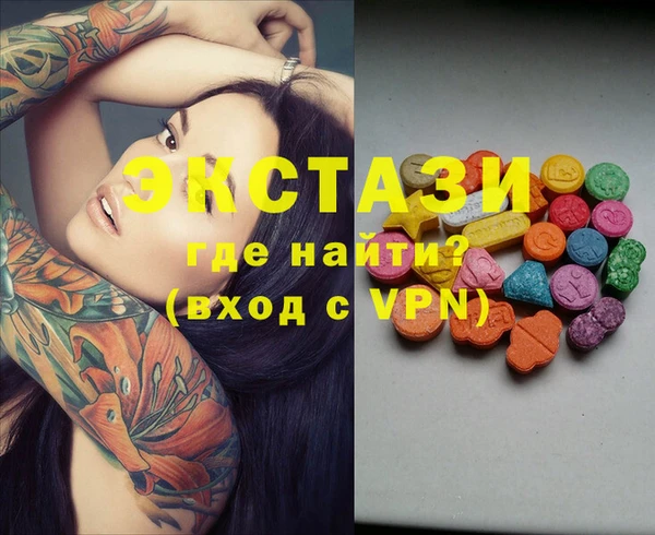 MESCALINE Абаза
