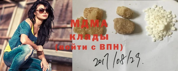 дживик Абинск
