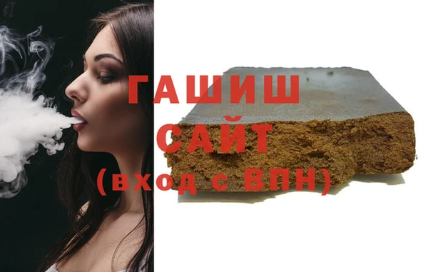 марки nbome Лабытнанги