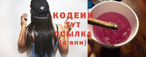 сатива Лагань