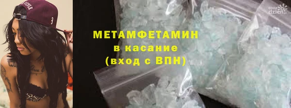 прущий лед Абдулино