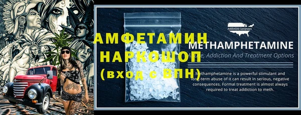 гашиш Арсеньев