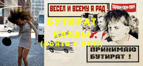 MESCALINE Абаза