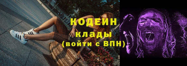 MESCALINE Абаза