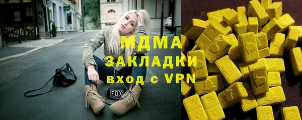 MESCALINE Абаза