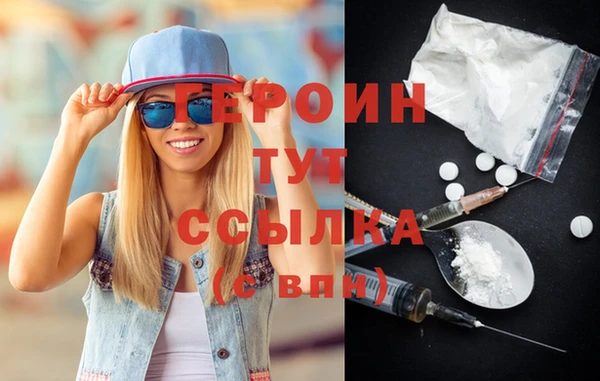 альфа пвп VHQ Аркадак