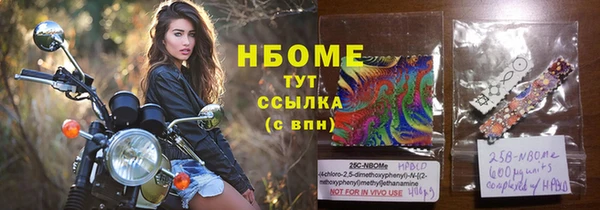 прущий лед Абдулино