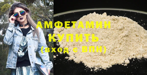 дживик Абинск