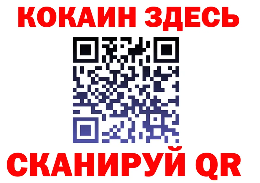 ГАШ Ice-O-Lator ONION это omg Тутаев