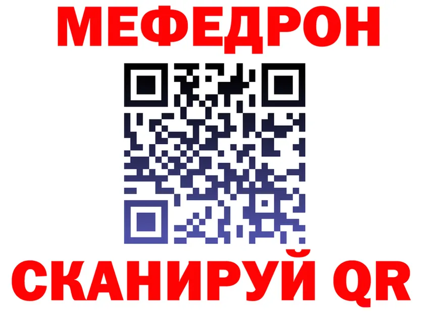 КЕТАМИН VHQ ТОР площадка MEGA Тутаев