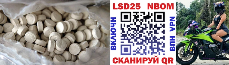Лсд 25 экстази ecstasy  Тутаев 