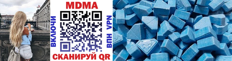 МДМА молли  закладки  Тутаев 