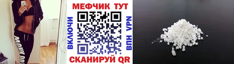 Меф мука  Тутаев 