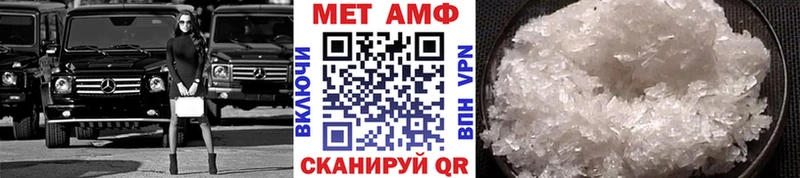 Метамфетамин мет Тутаев