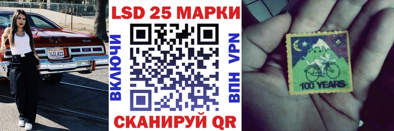 Марки 25I-NBOMe 1,8мг  Тутаев 