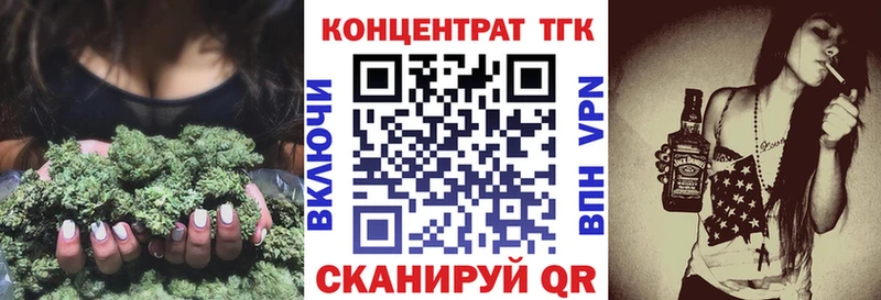 Дистиллят ТГК Wax Тутаев