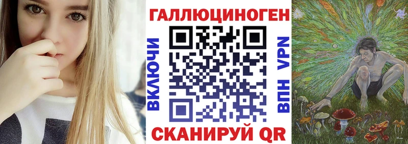 Псилоцибиновые грибы Cubensis  mega как войти  Тутаев 